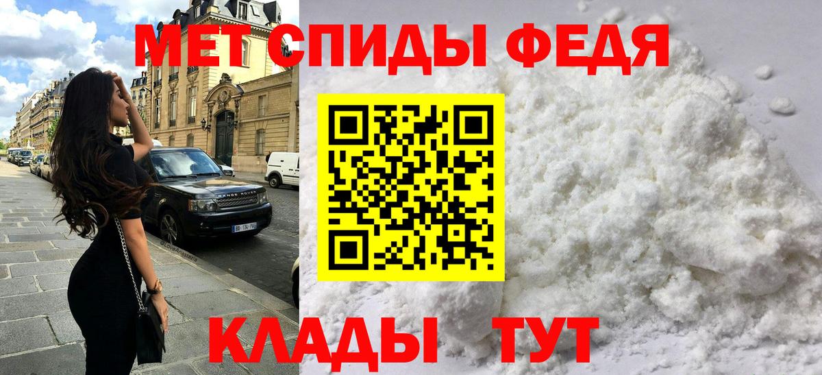 АМФЕТАМИН Розовый  Amphetamine  Кинешма  Amphetamine  Вход с VPN 
