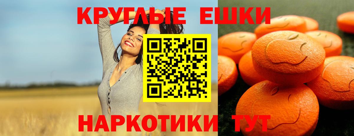 Экстази Дубай Кинешма