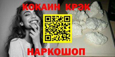 экстази Бузулук
