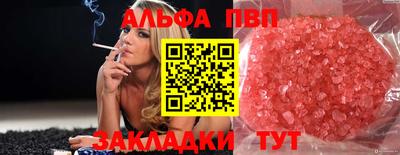 бошки Будённовск
