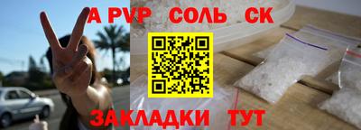 бошки Будённовск