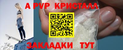 бошки Будённовск