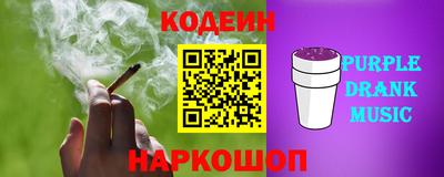 бошки Будённовск