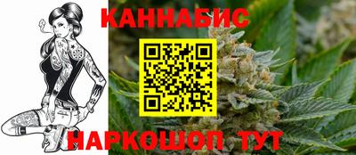бошки Будённовск