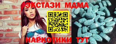 мдпв Бугуруслан