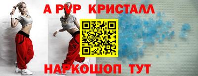 бошки Будённовск
