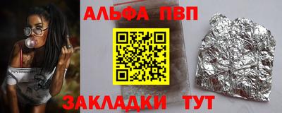 бошки Будённовск