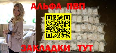 бошки Будённовск