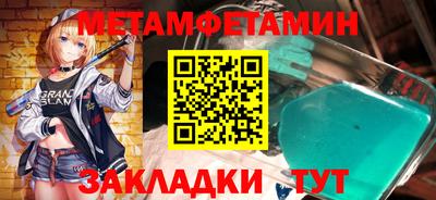 экстази Бузулук