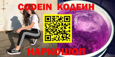 экстази Бузулук