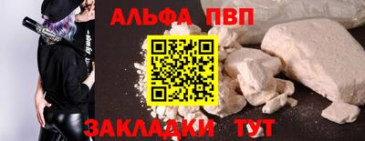 экстази Бузулук