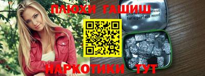 бошки Будённовск