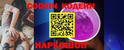 бошки Будённовск