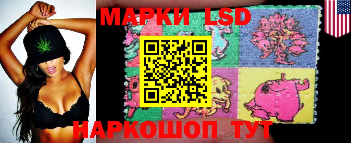 Кинешма  Марки NBOMe 1500мкг  Марки NBOMe 1500мкг  Вход с VPN 
