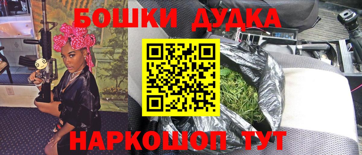 Конопля Amnesia Кинешма